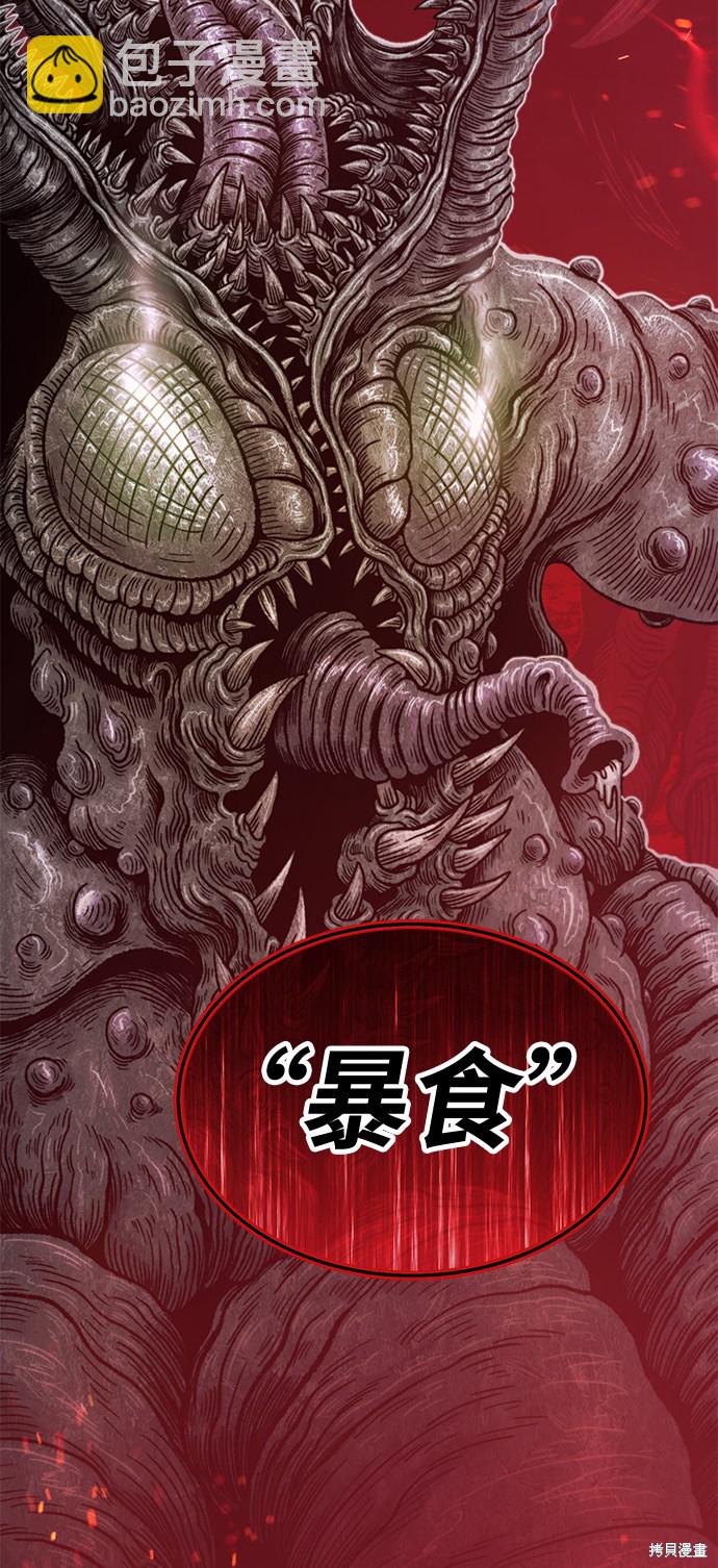 第24话59
