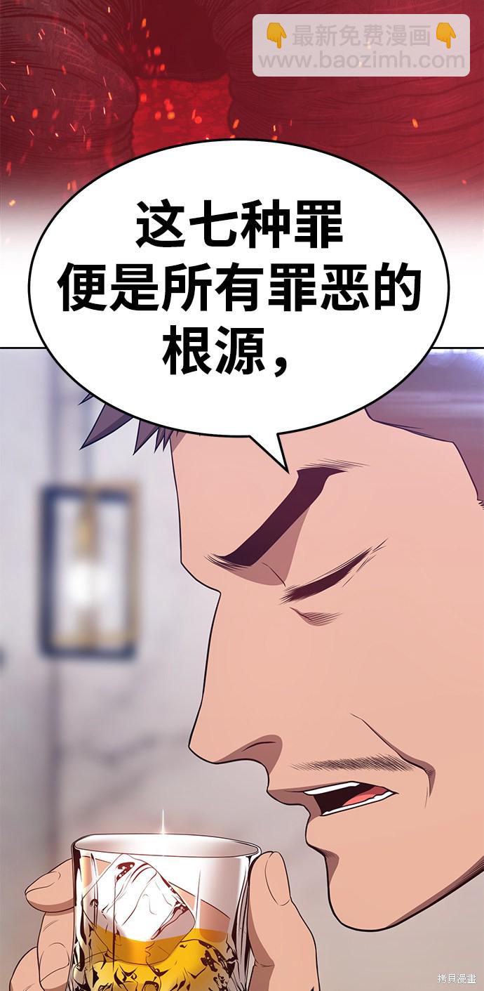 第24话60