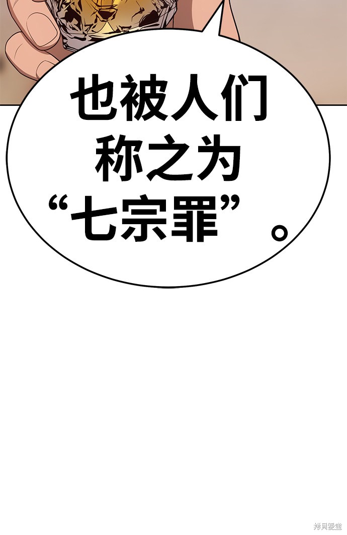 第24话61