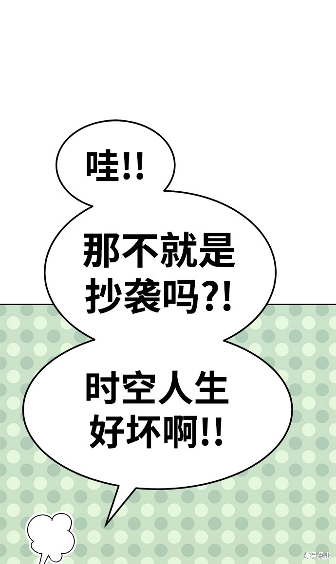 第24话62