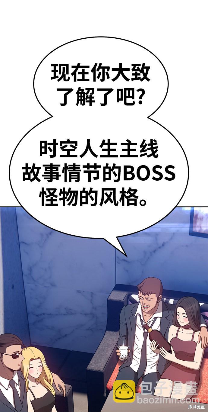 第24话64
