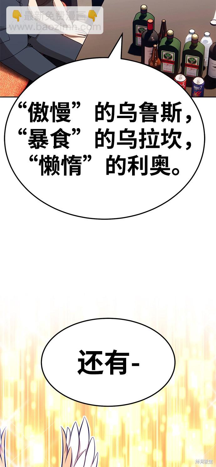 第24话65