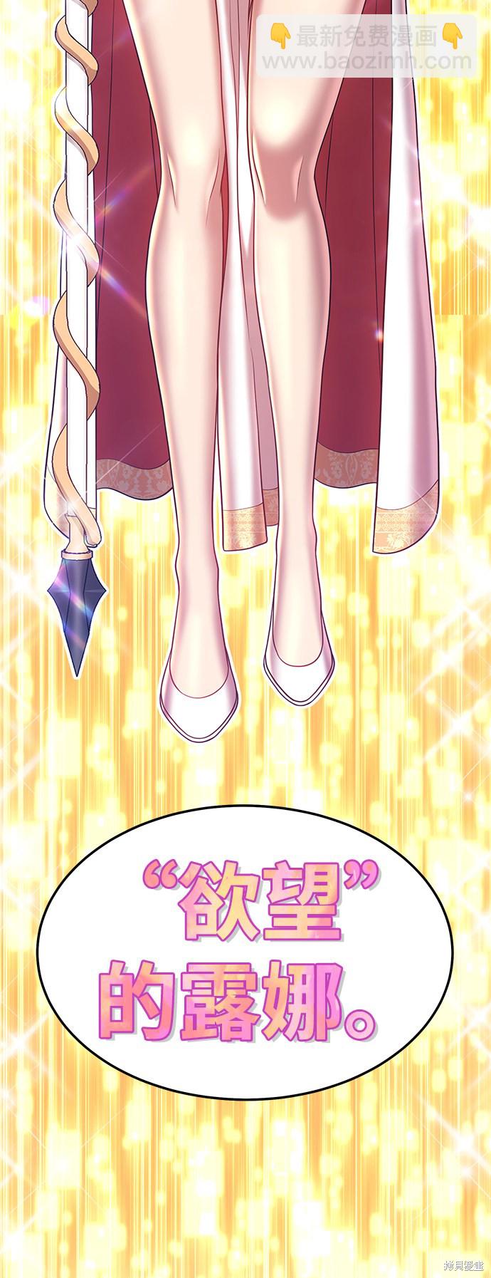 第24话67