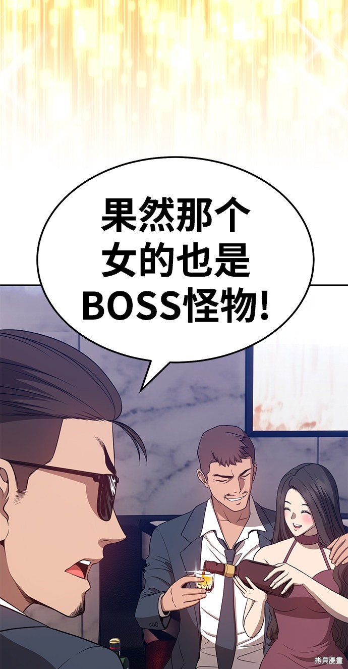 第24话68