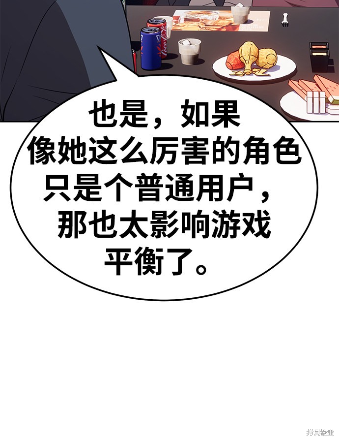 第24话69