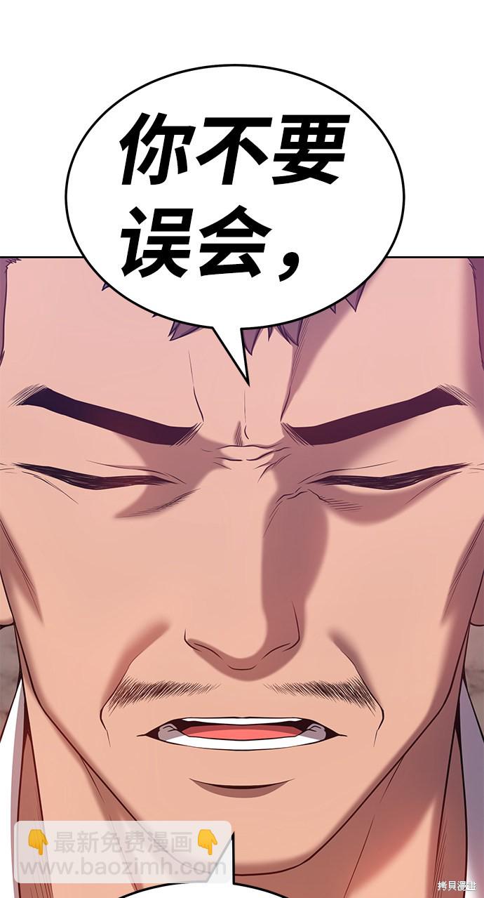 第24话70