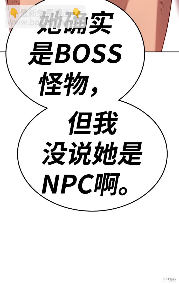 第24话71