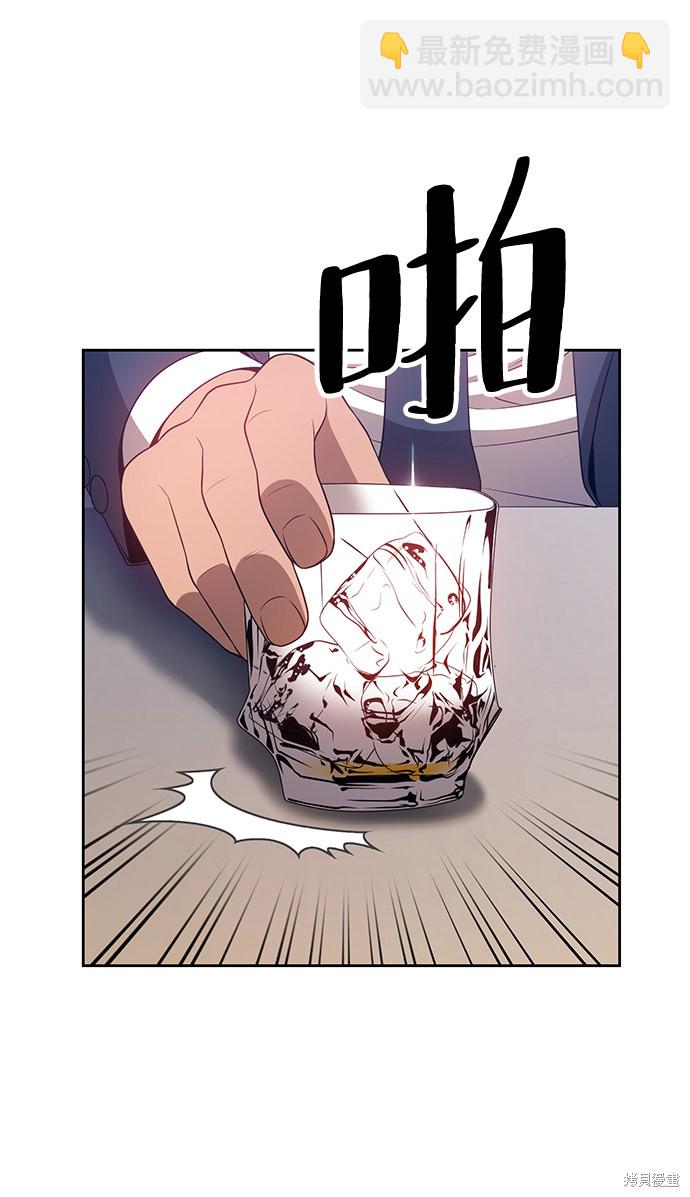 第24话73