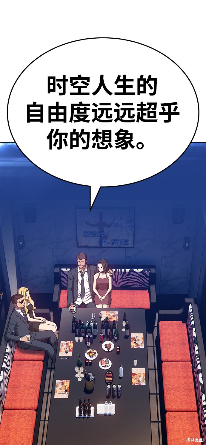 第24话74