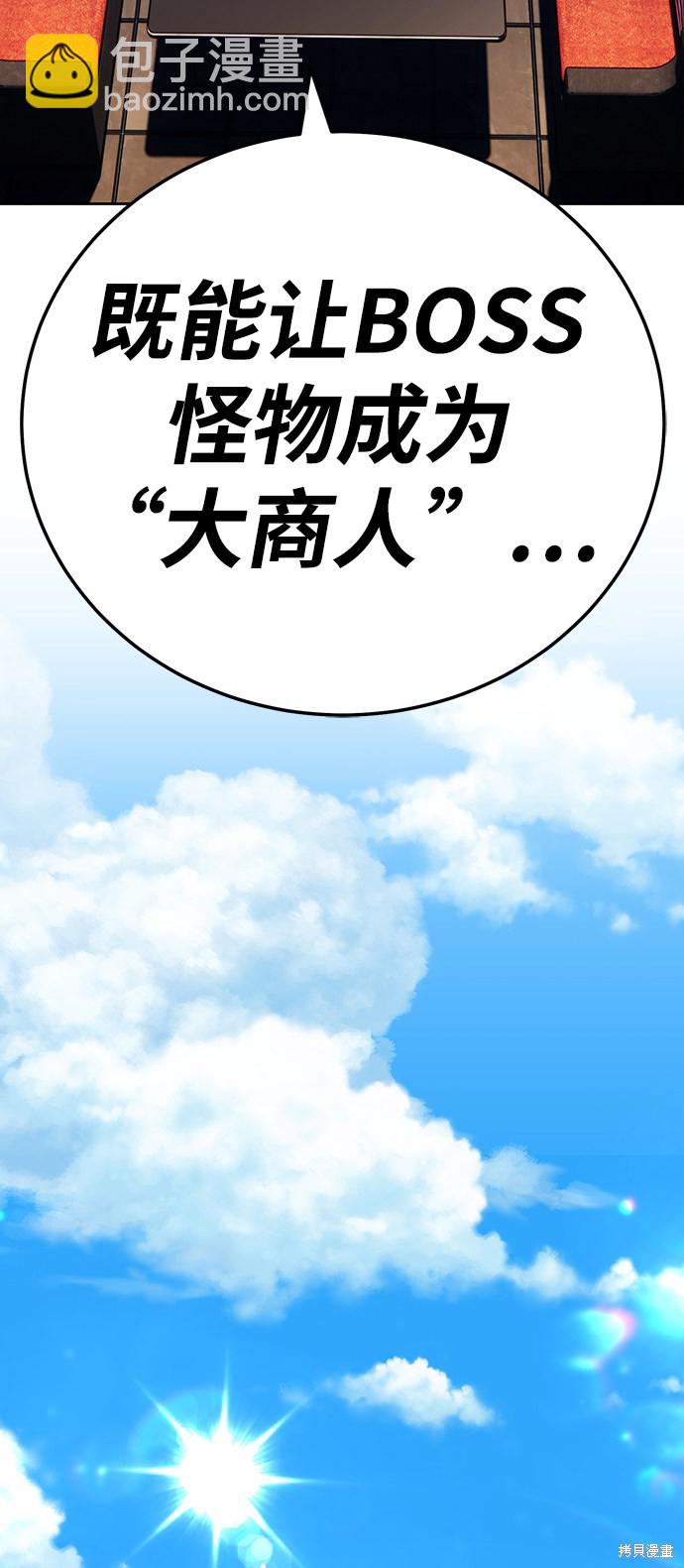 第24话75