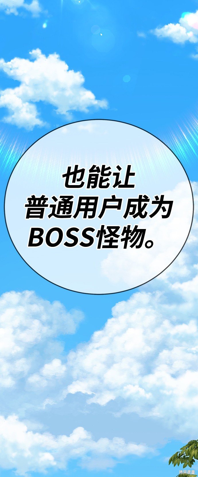 第24话76