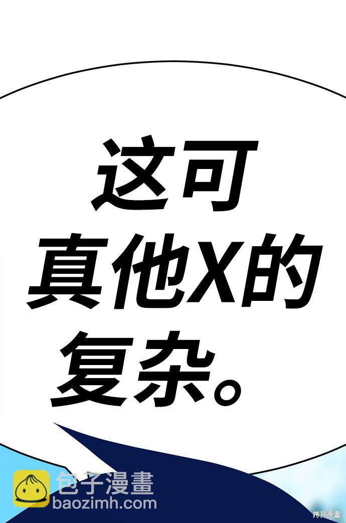第24话78