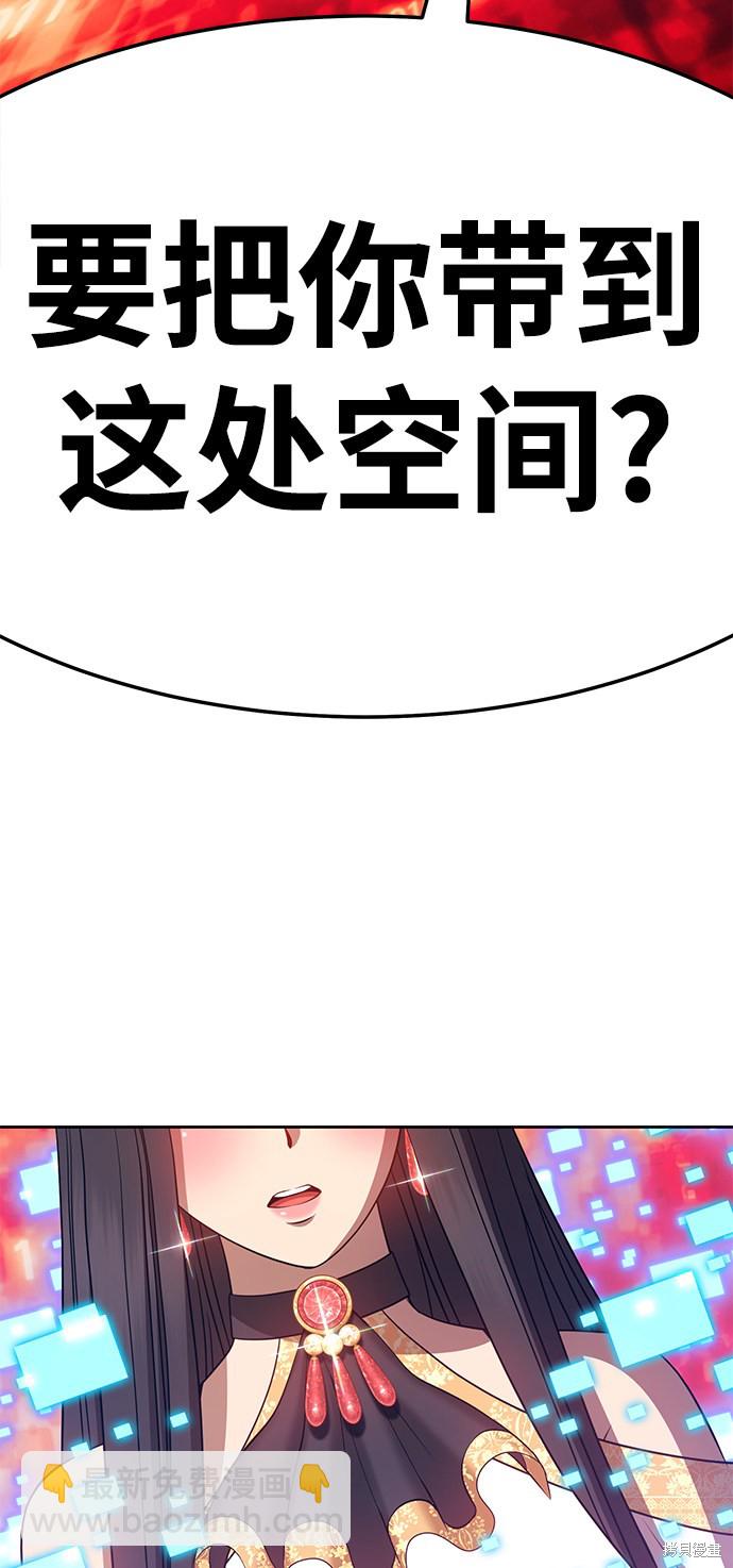 第24话8