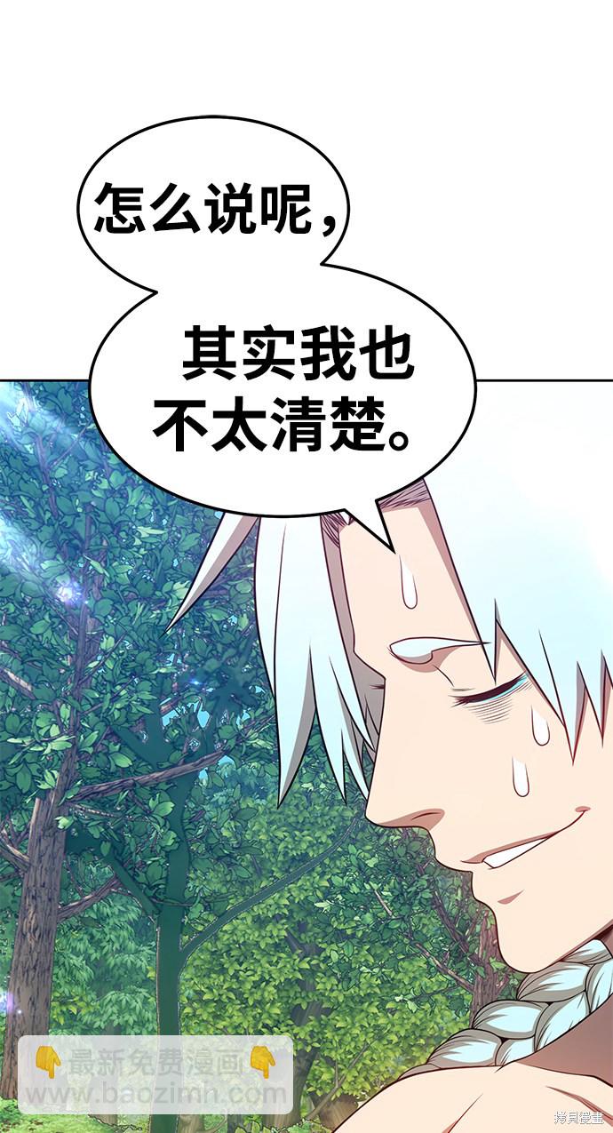 第24话81