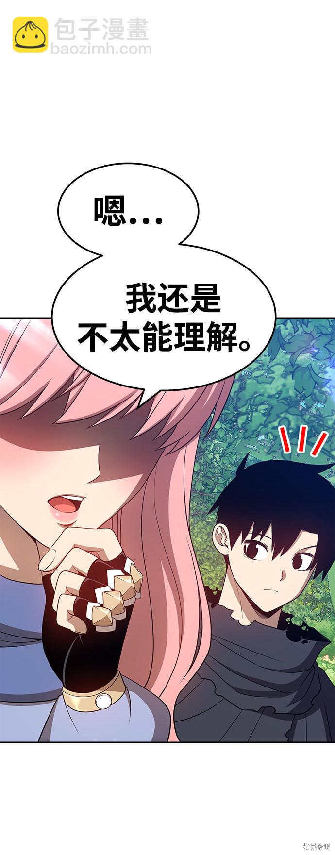 第24话84