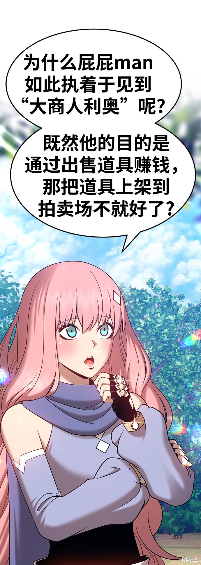 第24话85