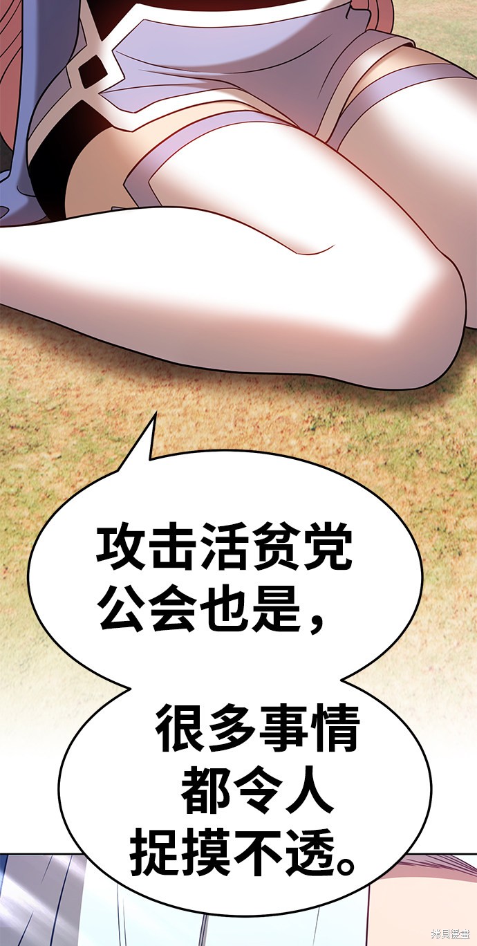 第24话86