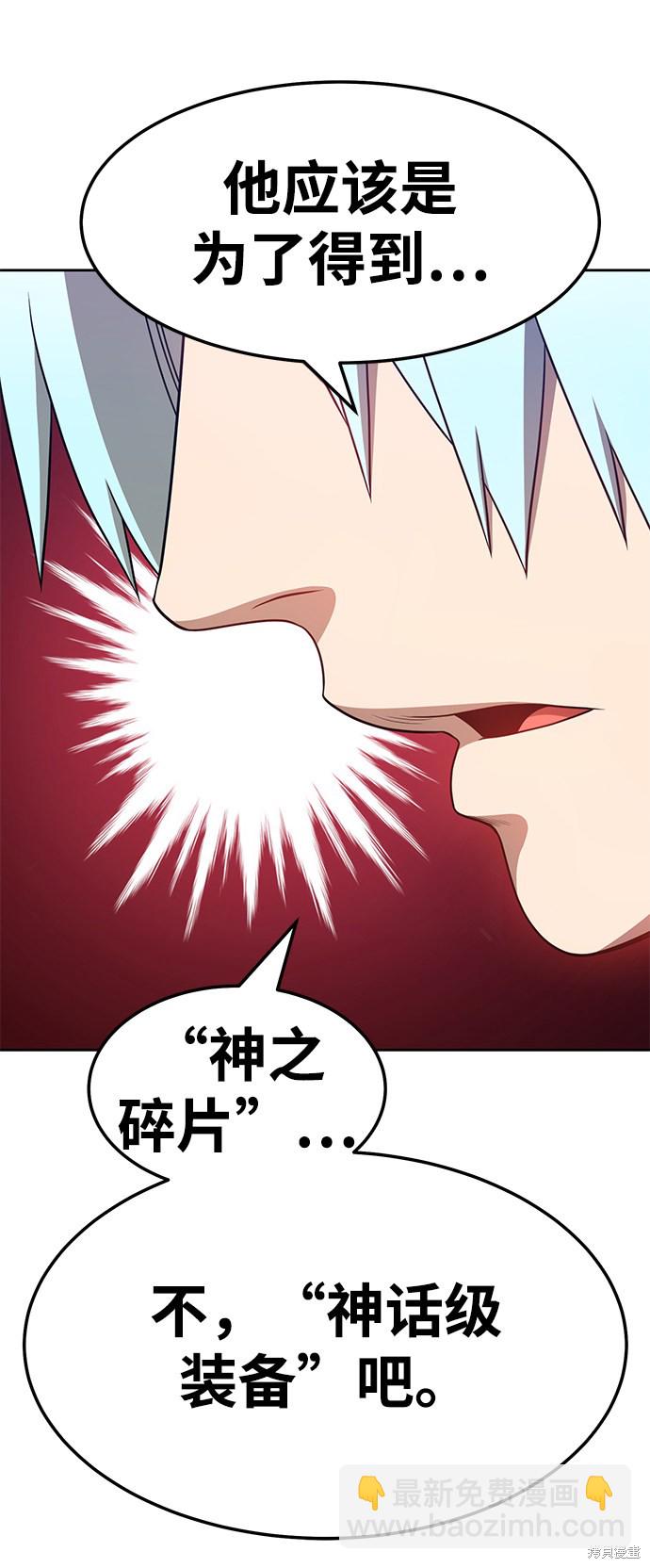 第24话89