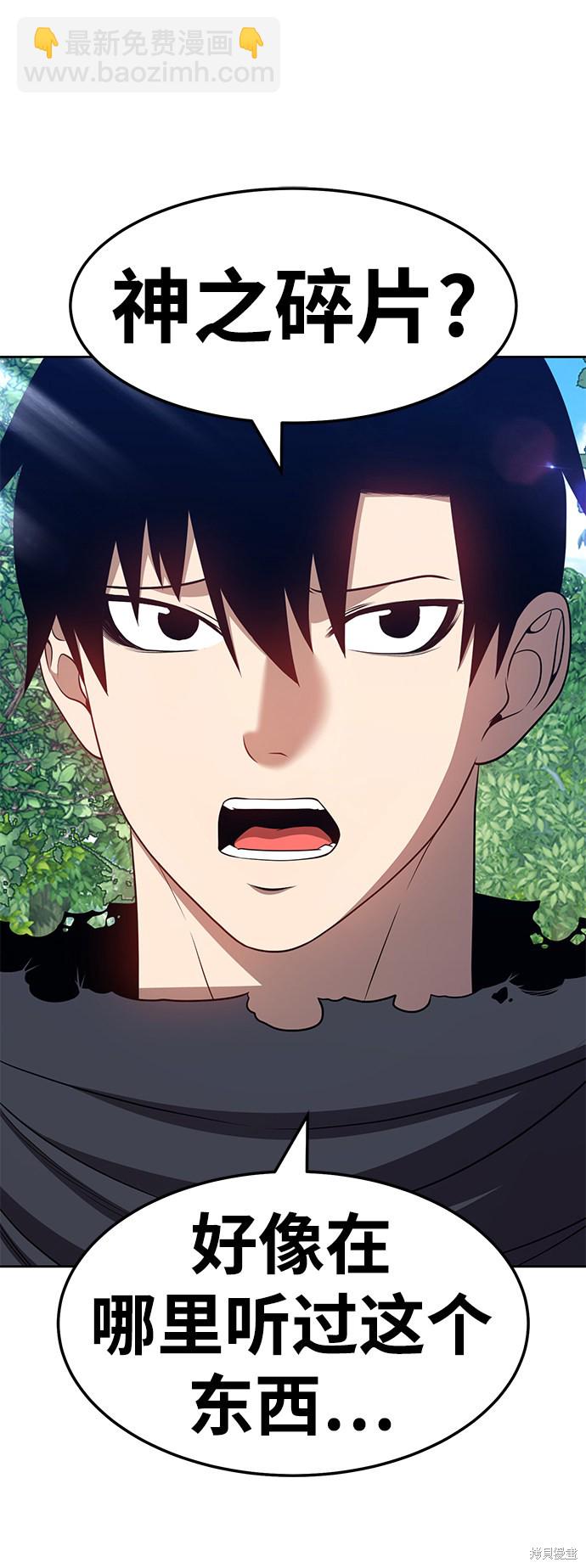 第24话90