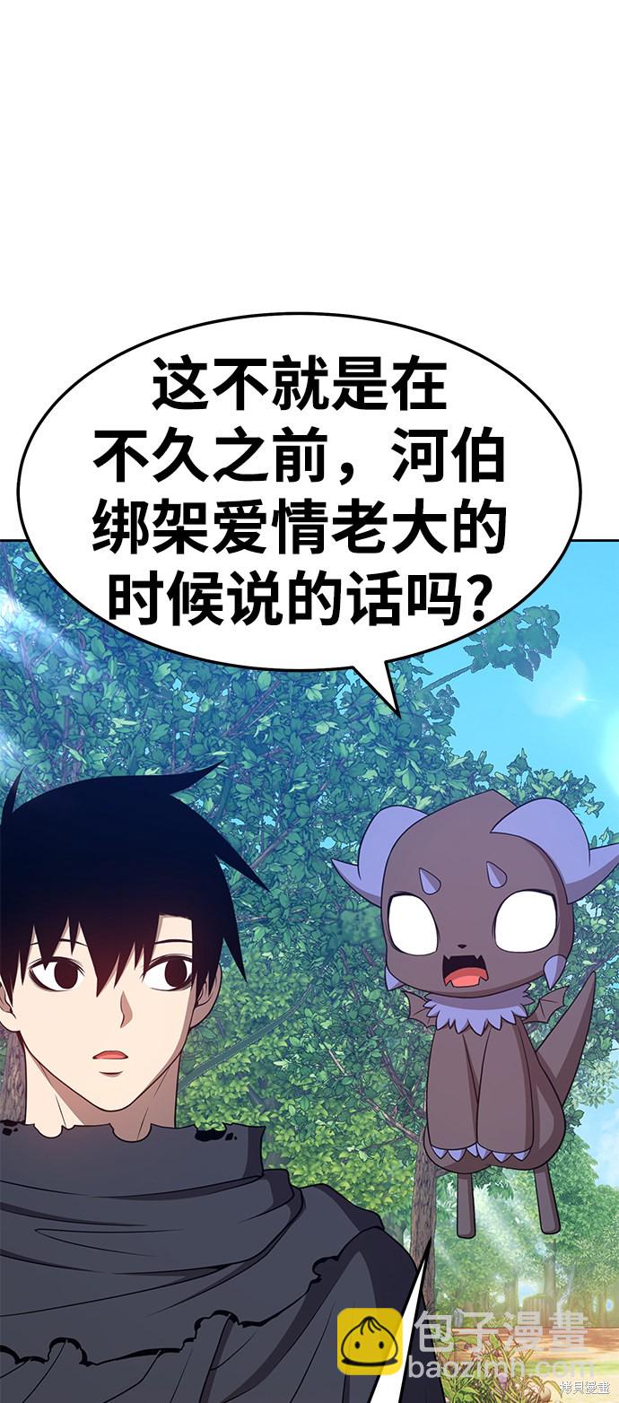 第24话91