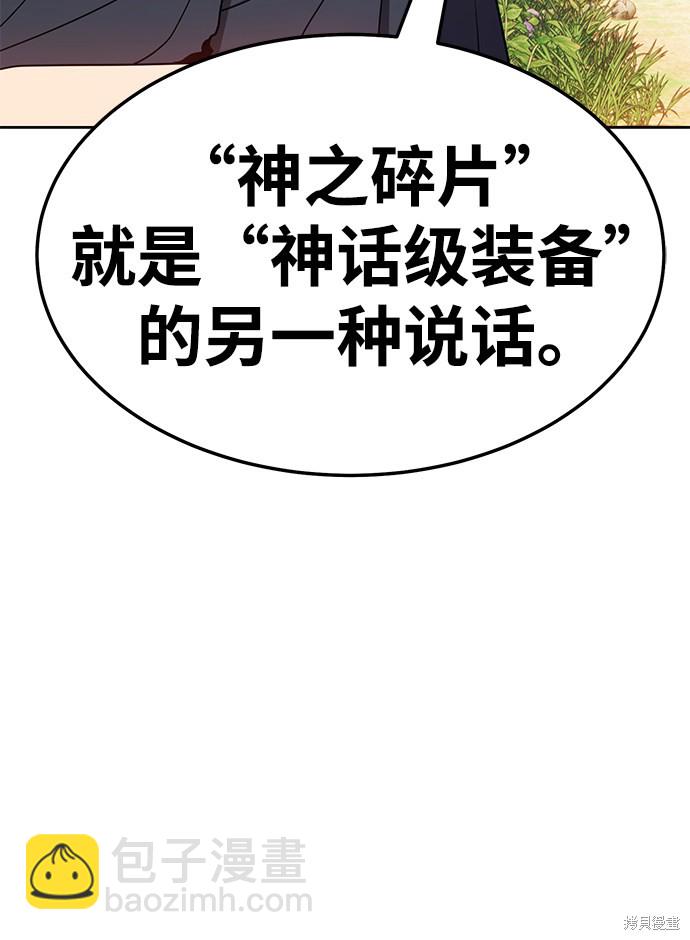 第24话92