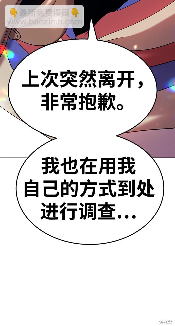 第24话96