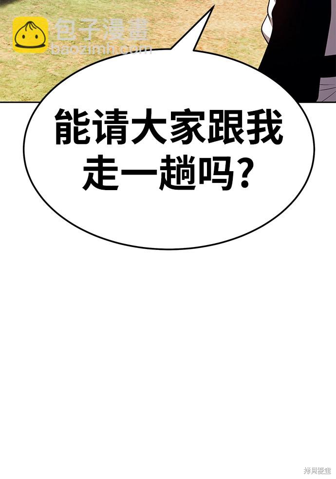 第24话98
