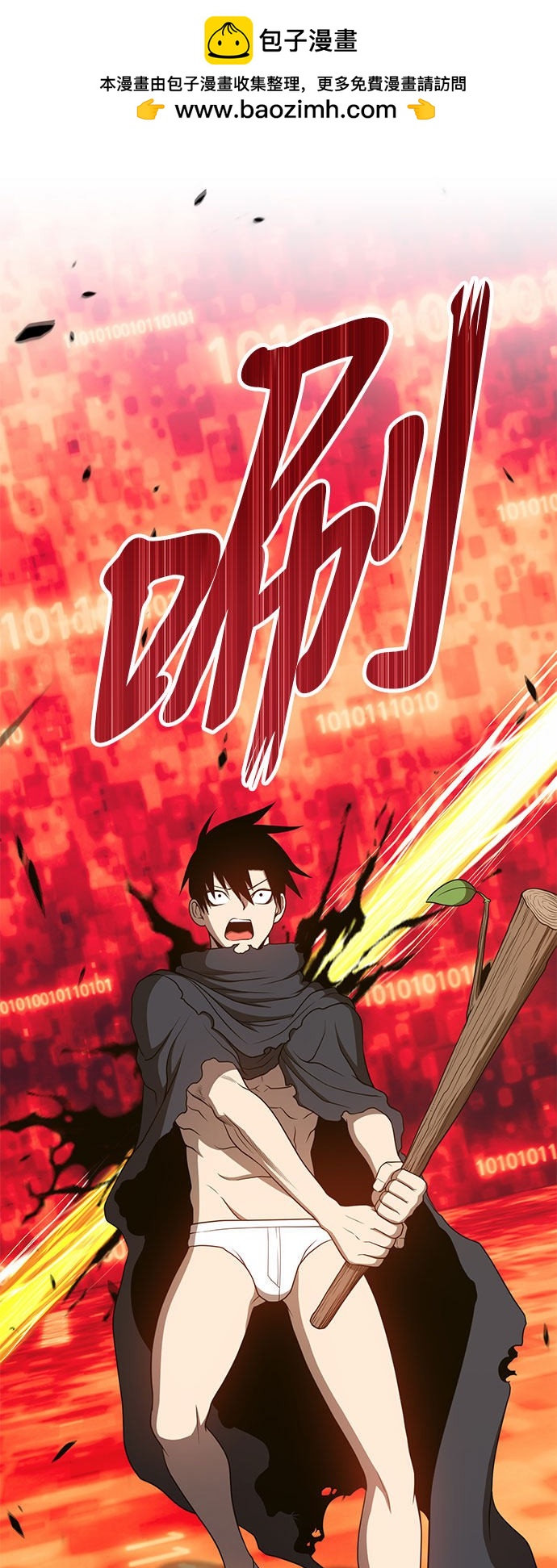 第25话1