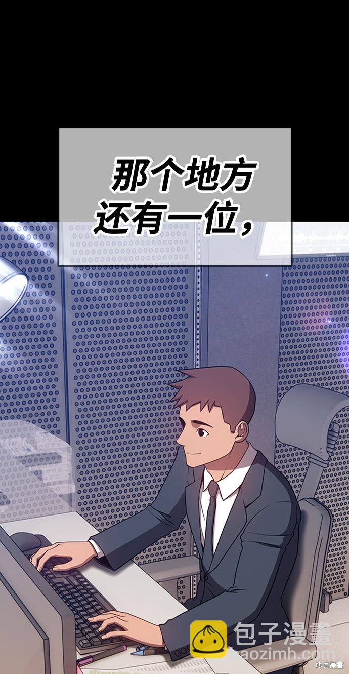 第25话10
