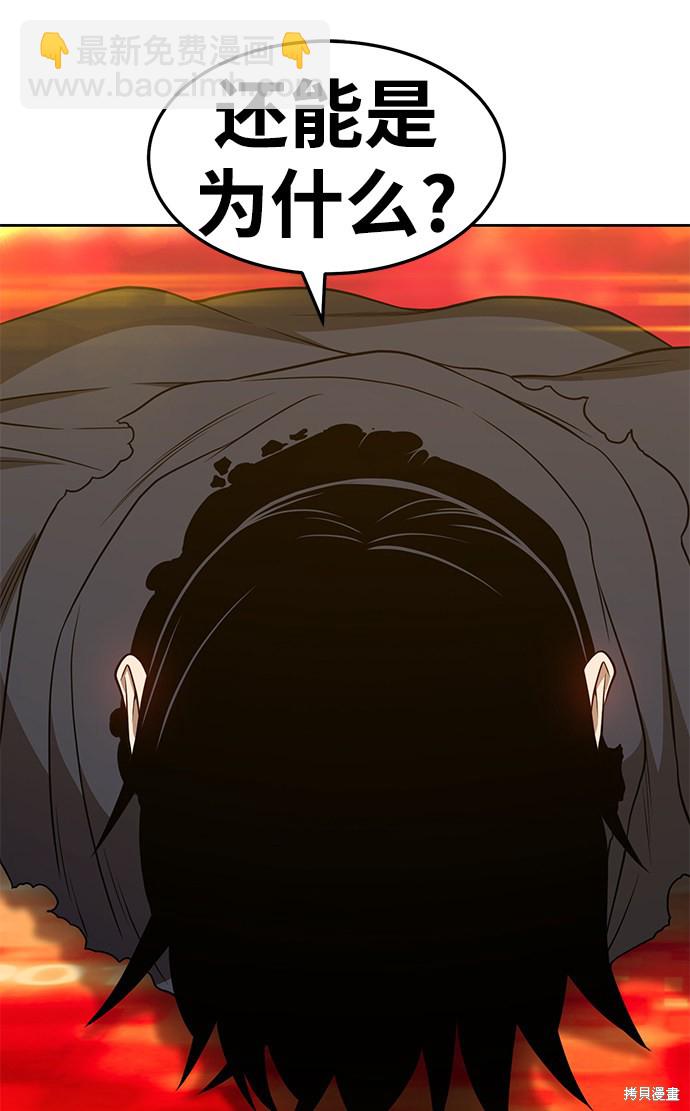 第25话100