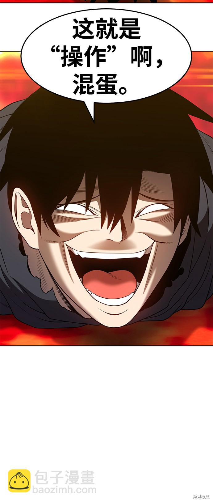 第25话101