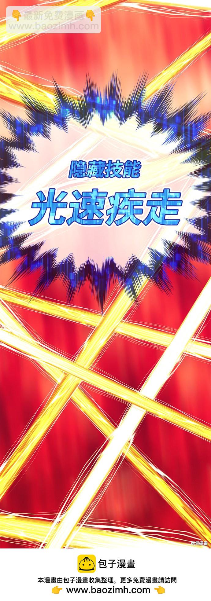 第25话103