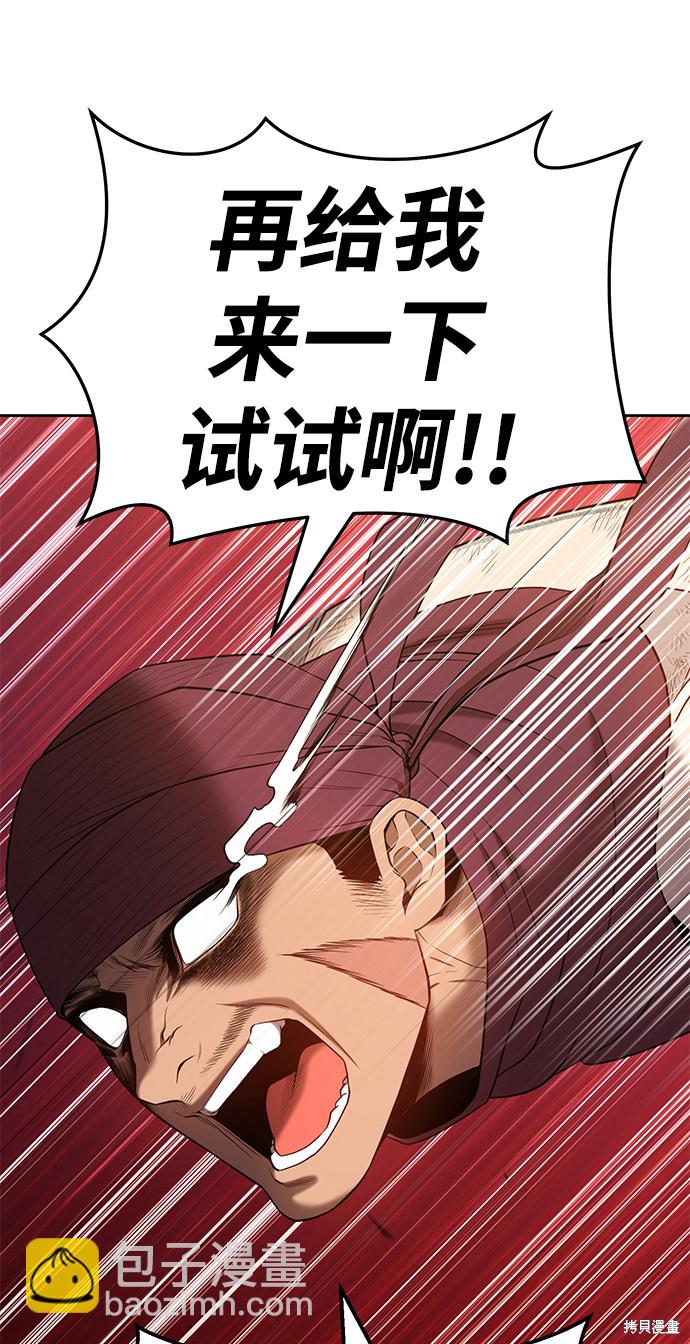 第25话109