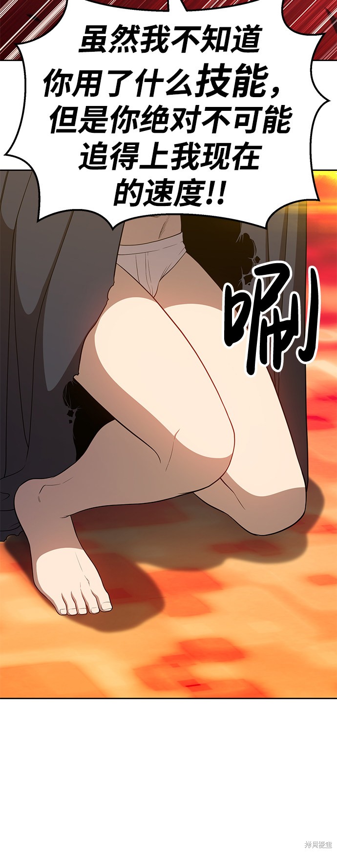 第25话110