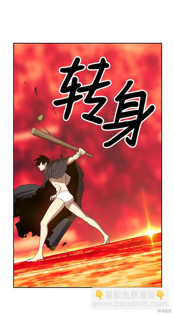 第25话114