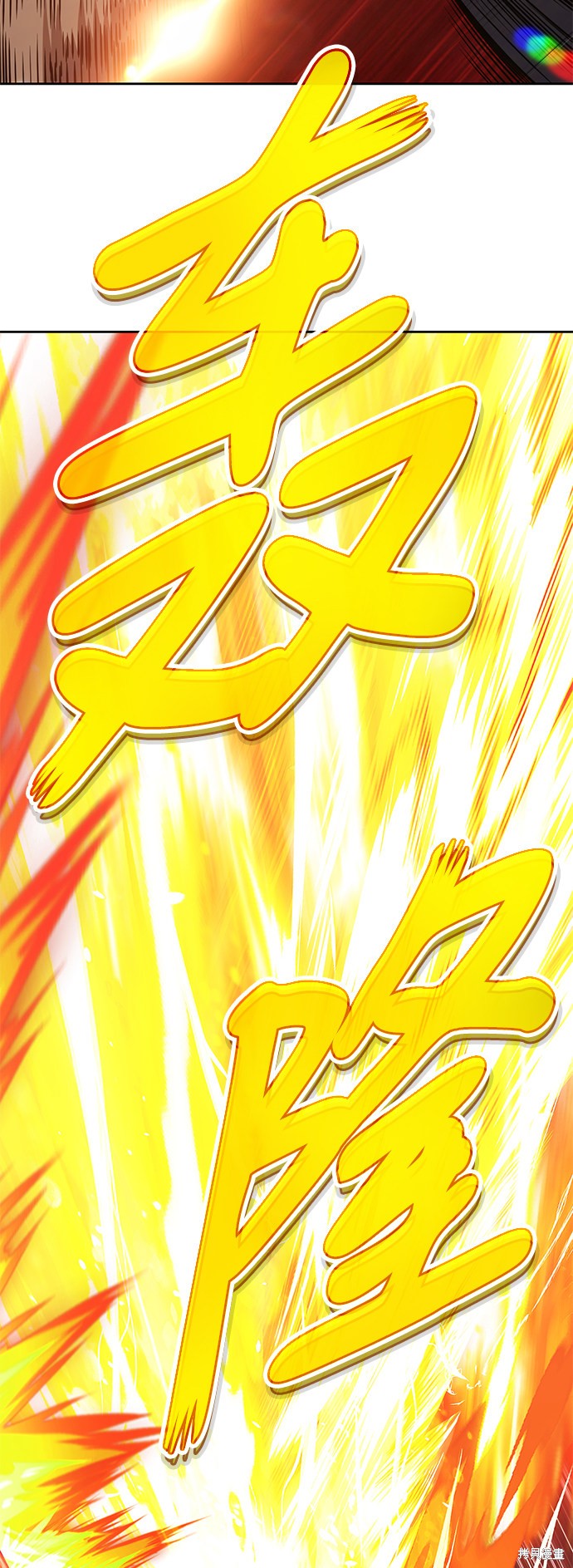 第25话118