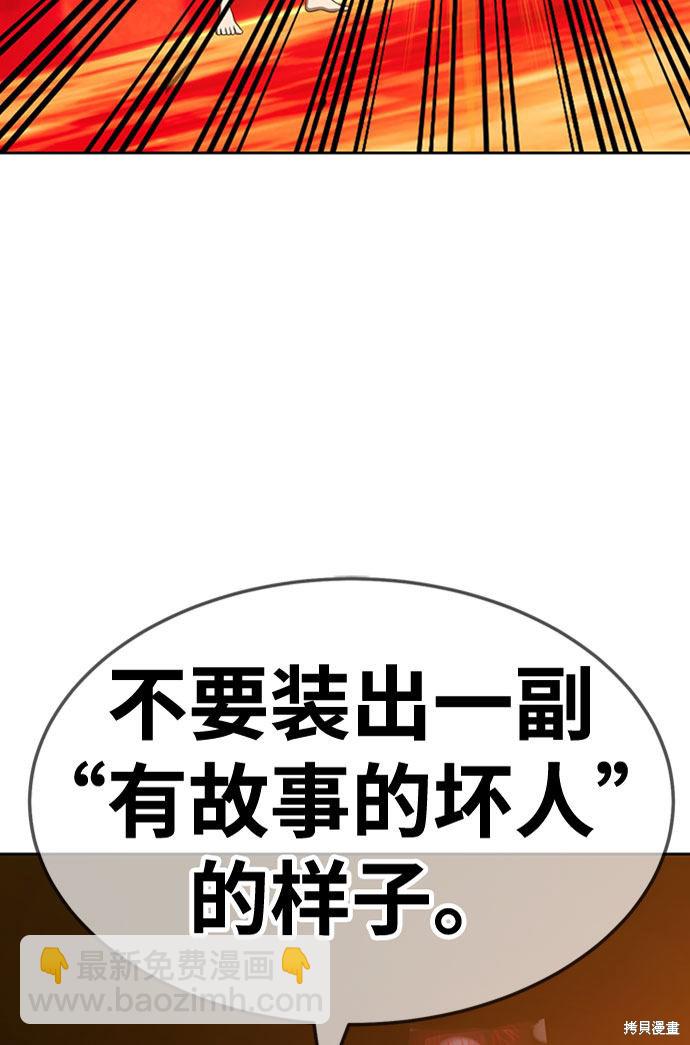 第25话12