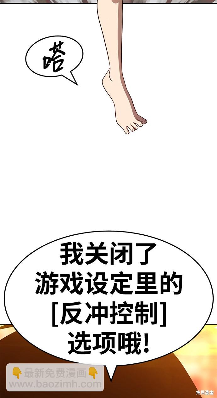 第25话130