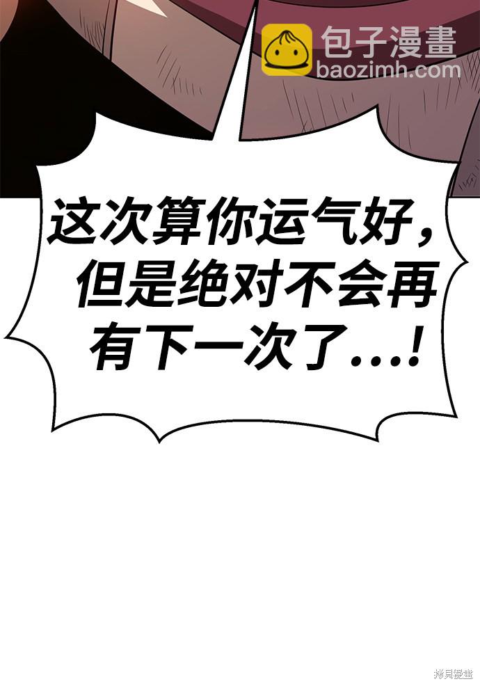 第25话134