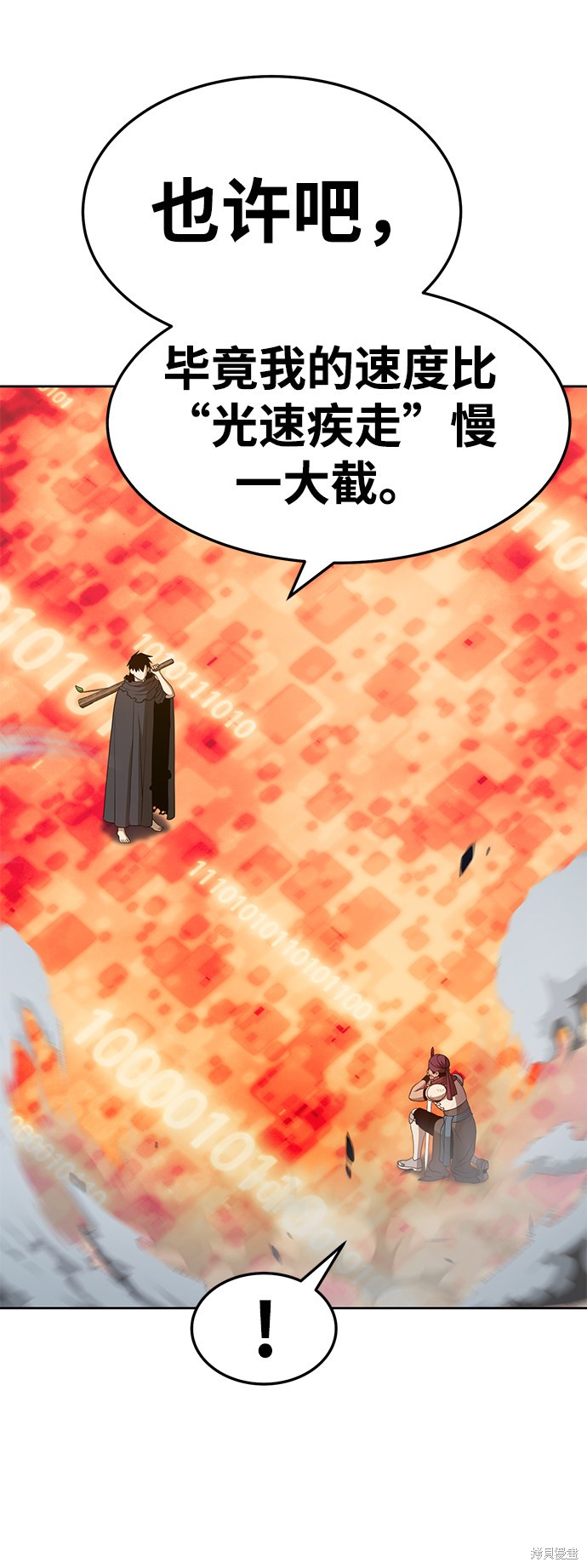 第25话135