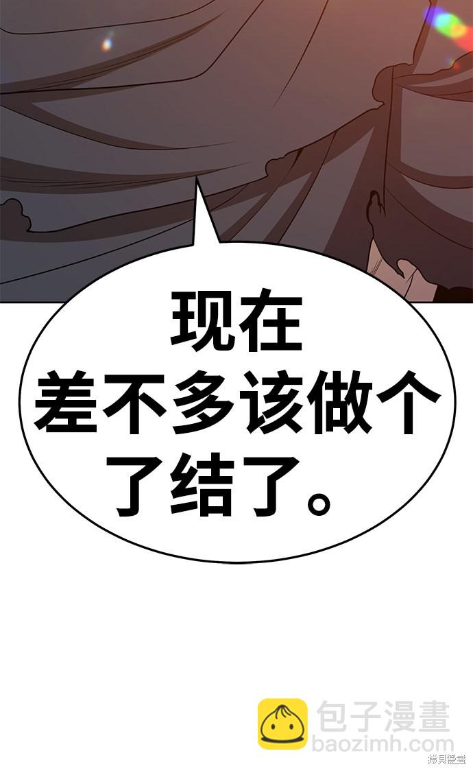 第25话137
