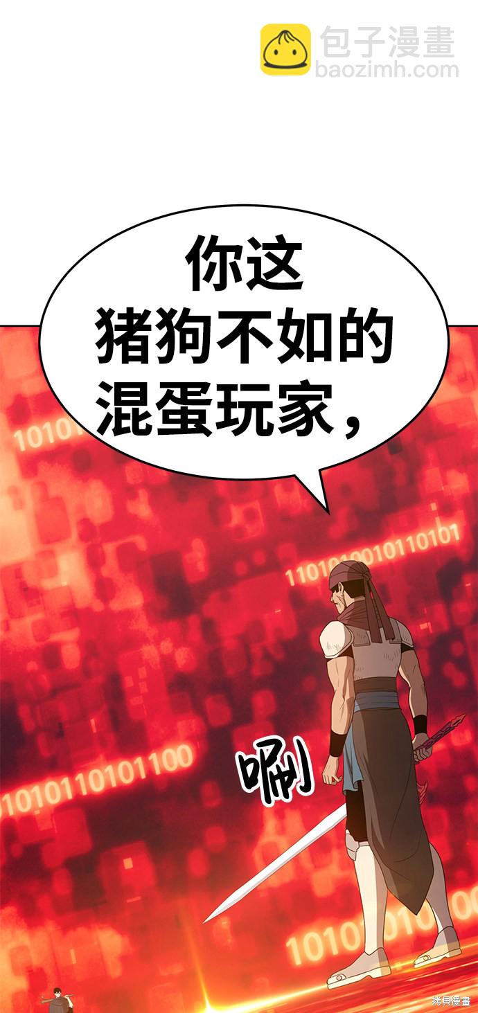 第25话139