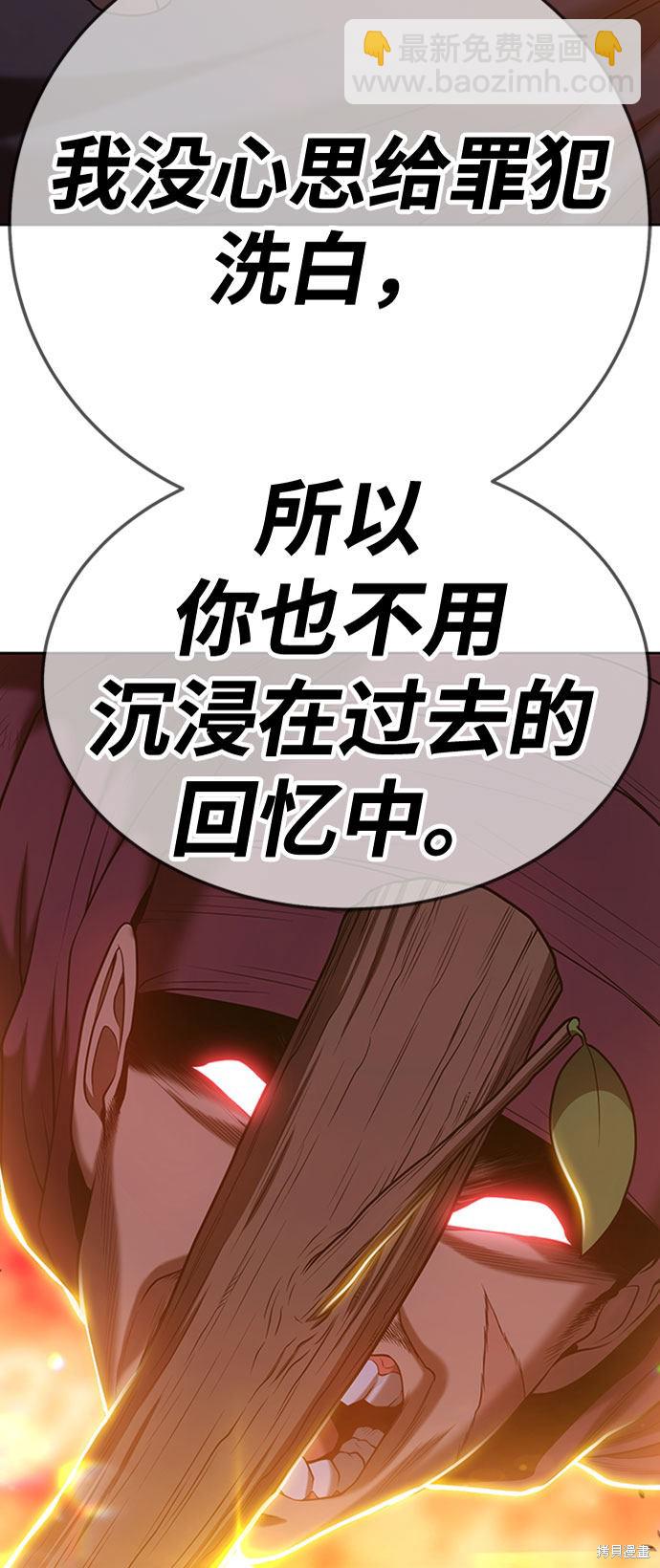 第25话14