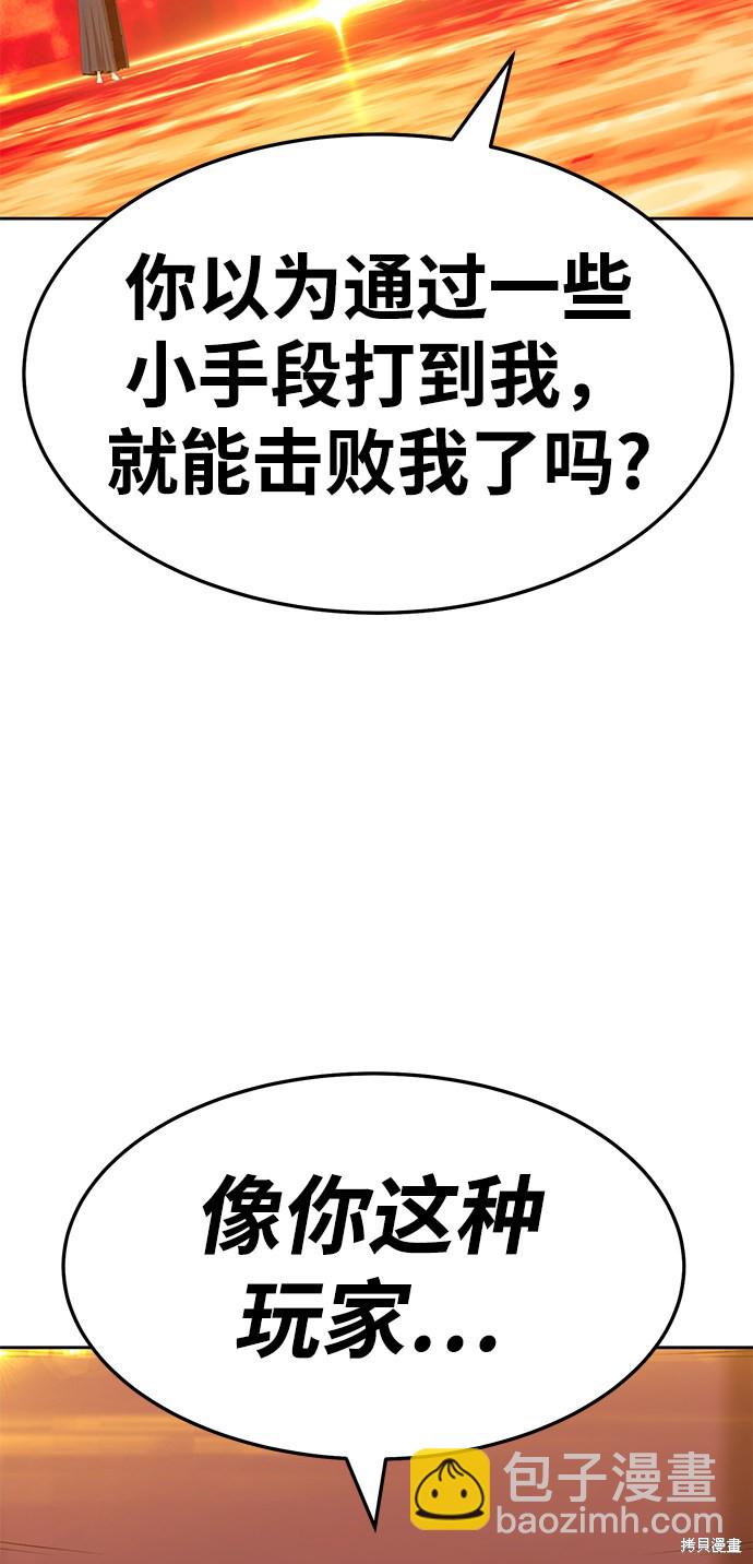 第25话140