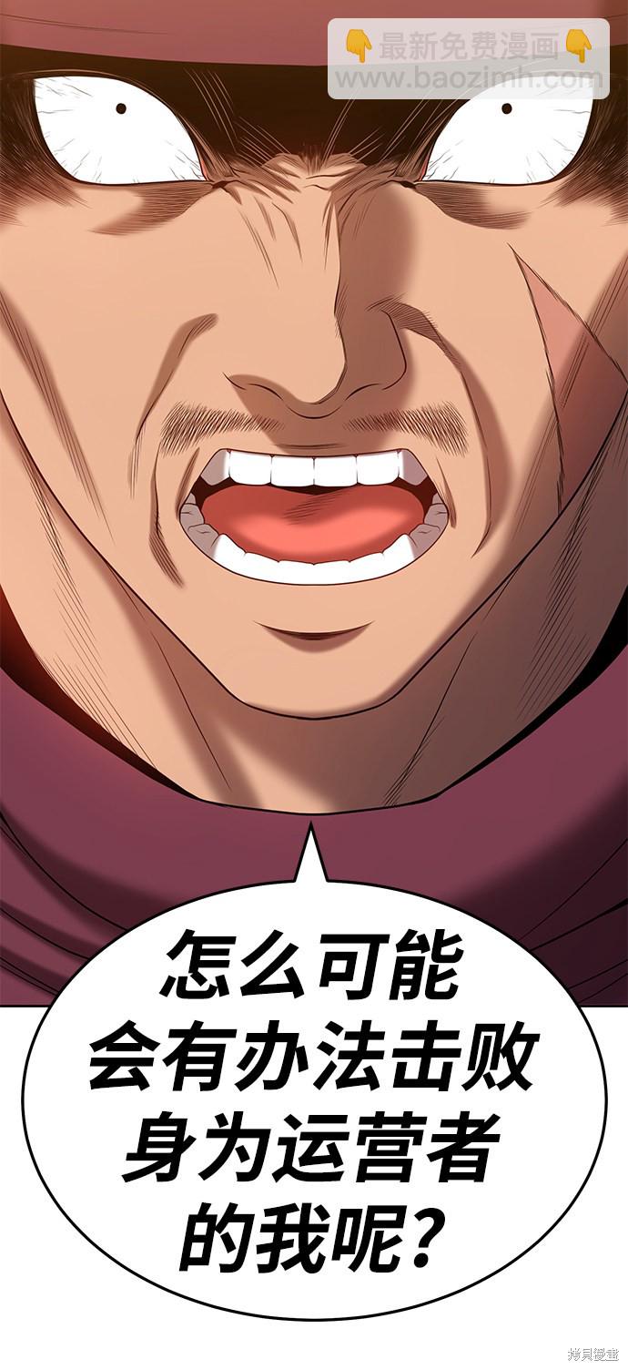 第25话141