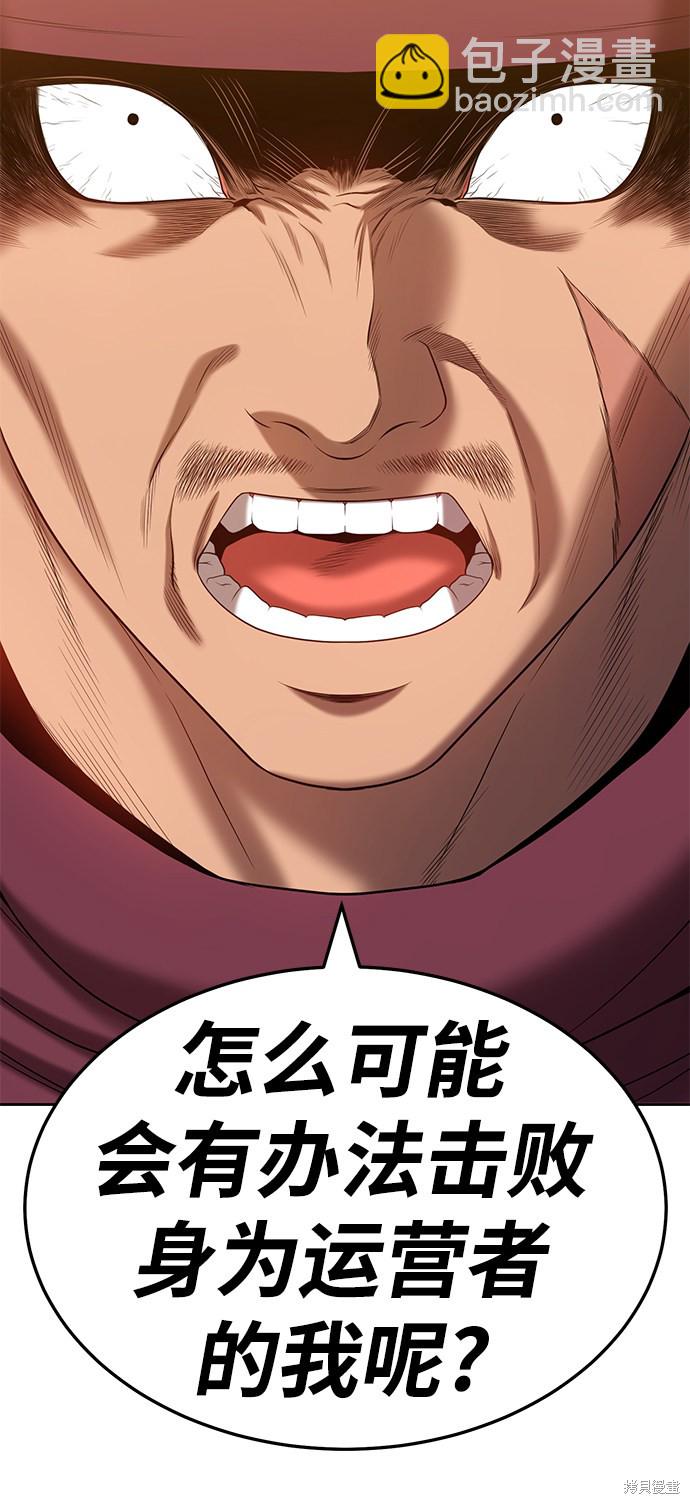 第25话142