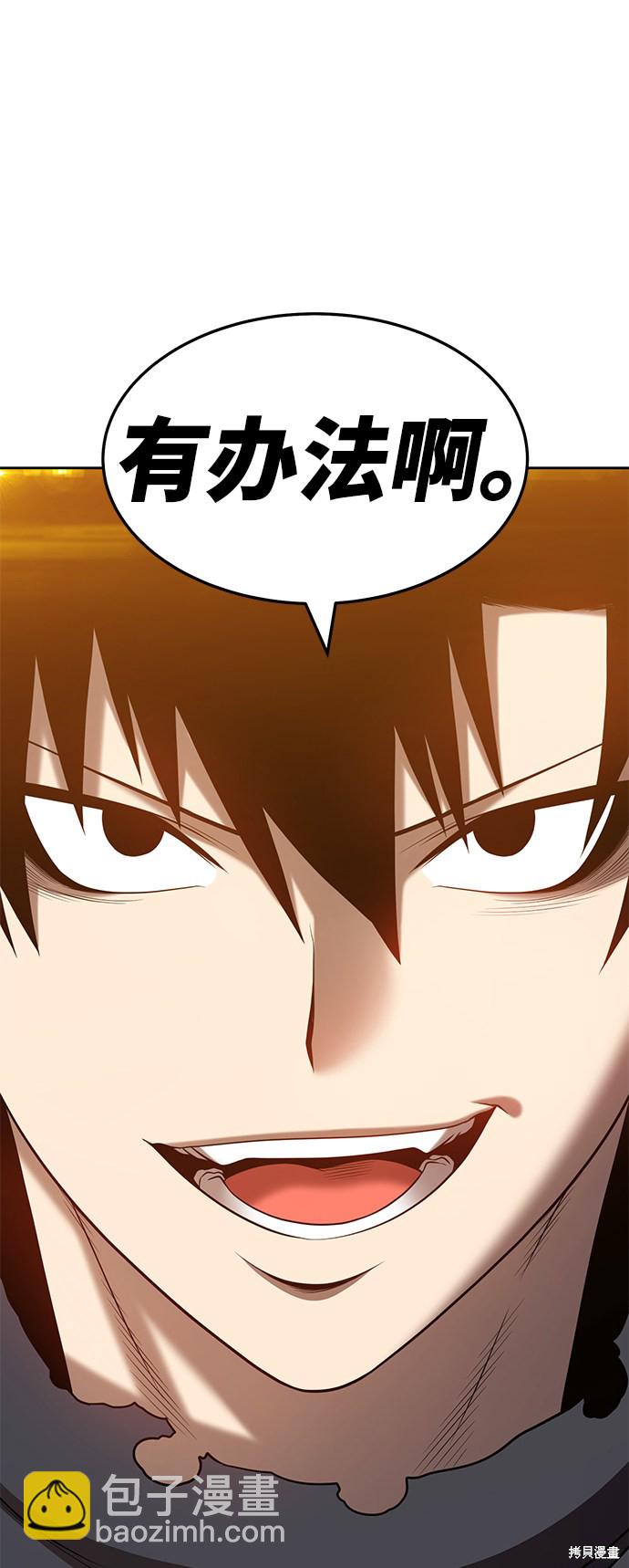 第25话143