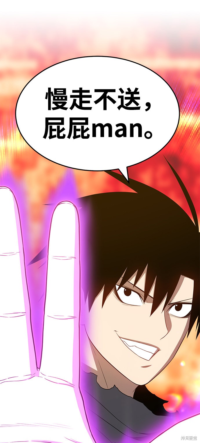 第25话147