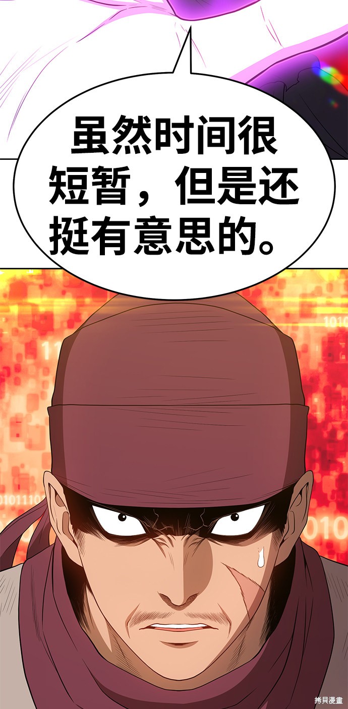 第25话148