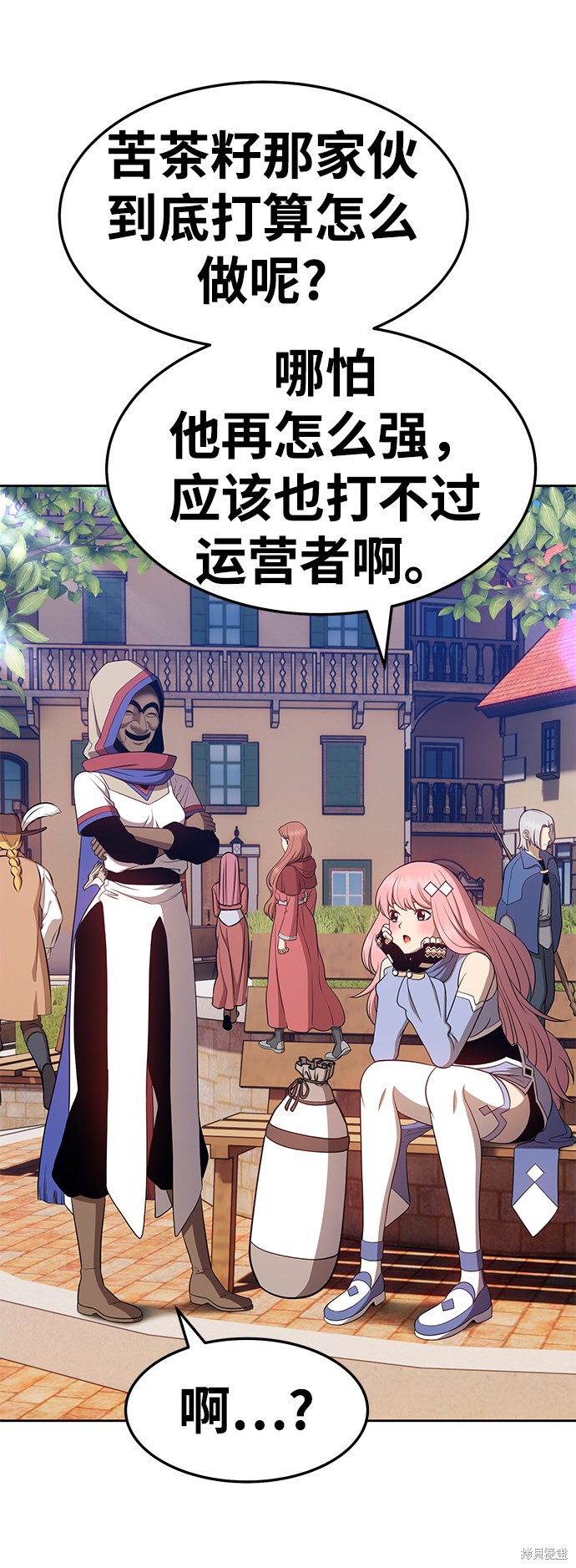 第25话151